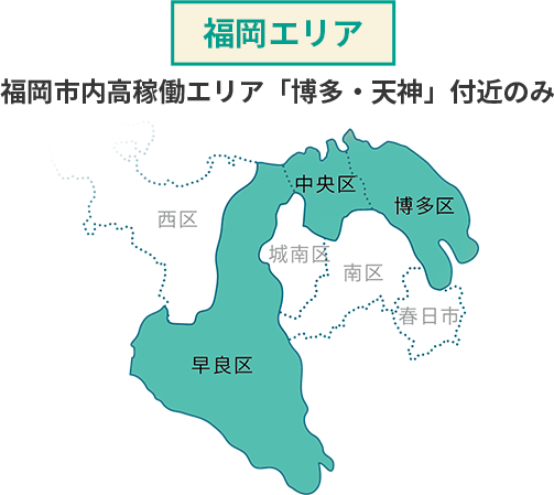 福岡エリア
