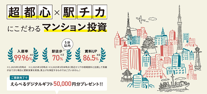 JPリターンズ